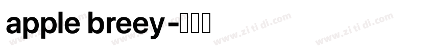 apple breey字体转换